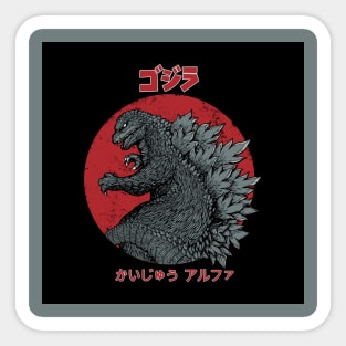 The Red Moon And Godzilla Sticker